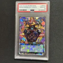 psa10】ゼラ オーバーラッシュレア 遊戯王 ラッシュデュエル - メルカリ