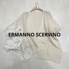 イタリア製 美品 ERMANNO SCERVINO カシミヤ混 ニットストールのサムネイル
