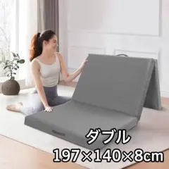 敷ふとん セミダブル