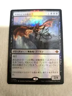 2026年最新】アクロゾズの放血者の人気アイテム - メルカリ