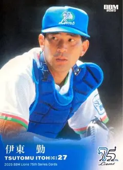 2026年最新】伊東勤の人気アイテム - メルカリ