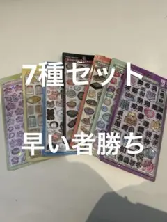【国内正規品】レア品早い者勝ち！！ボンボンドロップ 和柄 7種類セット