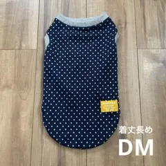 【91】犬服　サイズ注意！　DMサイズより着丈長め　ハンドメイド