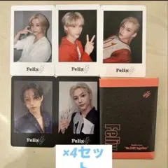 StrayKids EXHIBITION 展覧会 MD トレカ フィリックス 4