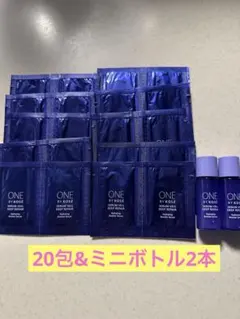 ONE BY KOSÉ セラムヴェール ディープリペア サンプルセット