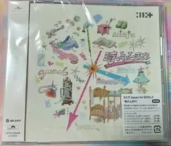 ILLIT 時よ止まれ 通常盤 新品未開封