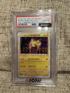 最安値【PSA10】旧裏 ブースター ☆ 第2弾拡張パック ポケモン