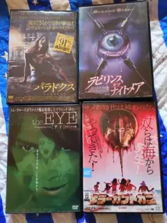 ホラー映画 洋画