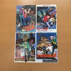 ルパン三世のポスター2枚セット ルパン三世 ポスター3枚 - メルカリ
