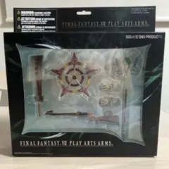 2025年最新】プレイアーツ アームズの人気アイテム - メルカリ