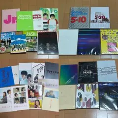 2026年最新】嵐 パンフレット まとめ売りの人気アイテム - メルカリ