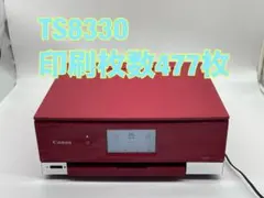 インクジェットプリンター Canon TS 8430‼️人気色 レッド - メルカリ