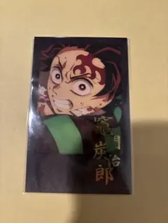 鬼滅の刃 ufotable DINING お楽しみくじ 竈門炭治郎