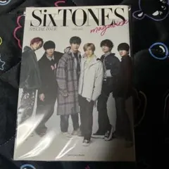 SixTONES 本 2021-2022