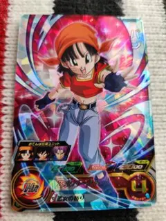 スーパードラゴンボールヒーローズ　UGM9-045 パン⭐美品⭐