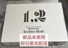 2025年最新】SHINING live archive bookの人気アイテム - メルカリ