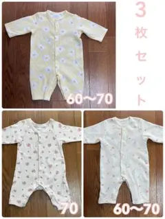 ロンパース女の子70 3枚セット