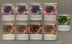 ポケモンカード　ムニキスゼロ　特殊エネルギー　9枚セット