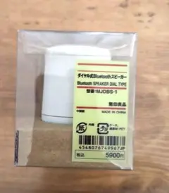 無印良品　ダイヤル式 Bluetoothスピーカー 未使用のサムネイル