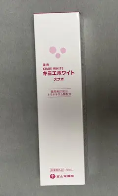 2026年最新】キミエホワイトスナオ薬用化粧水150mlの人気アイテム