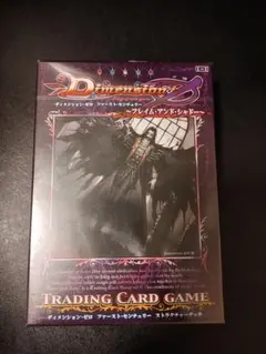 2025年最新】ディメンション・ゼロの人気アイテム - メルカリ