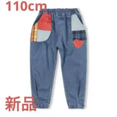 【新品】デニムのパンツ♡110cm