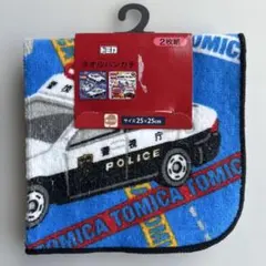 【タグ付き新品未使用】トミカタオルハンカチ　二枚セット