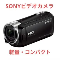 2025年最新】sony hdr-cx470の人気アイテム - メルカリ