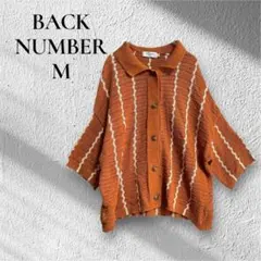 【BACK NUMBER】【M】透かし編み　ニット　襟付き　カーディガン