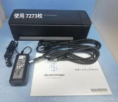サンワサプライ 名刺スキャナー PSC-13UB【3051】KK - メルカリ