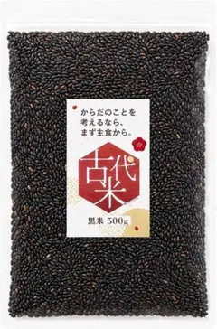 限定！】7年 黒米 8kg 千葉県いすみ市産 有機肥料 無農薬 - メルカリ