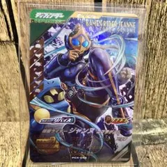 2026年最新】ガンバレジェンズ スペシャルカードパックの人気アイテム