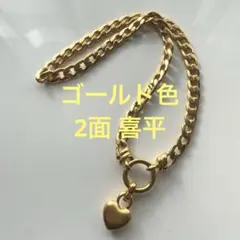 2面 喜平 ネックレス ゴールド色
