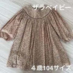 ザラベイビー　花柄ワンピース