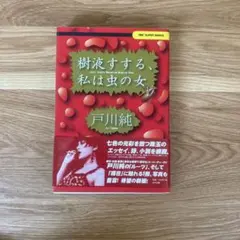 Item thumbnail for item 13b40180-6e76-4793-8458-ba2740a6c17e