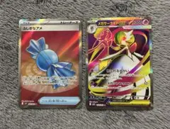 2025年最新】サーナイトex srの人気アイテム - メルカリ