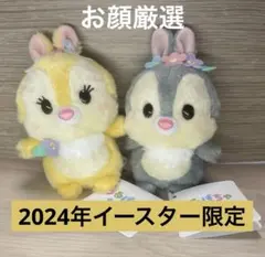 2025年最新】とんすけぬいぐるみの人気アイテム - メルカリ