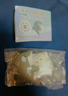 【新品未開封】神戸須磨シーワールド　すみっコぐらし　ガチャガチャ　1点