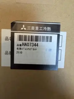 クドウブクミ HITACHI BW-9WV 004 日立全自動洗濯機の補修部品 - メルカリ