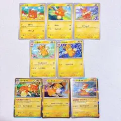 パモ パモット パーモット 8種類セットのサムネイル