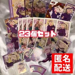 忍たま乱太郎 斉藤タカ丸 23個 まとめ売り