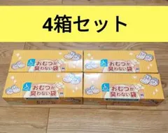 おむつが臭わない袋 LLサイズ 60枚入×6箱 クリロン化成 - メルカリ