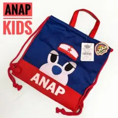 【新品未使用】ANAP KIDS ナップザック リュック 2WAY 着替え袋のサムネイル