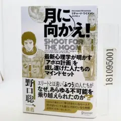 Item thumbnail for item ac19570e-3a3c-43c2-902c-183246b57a29