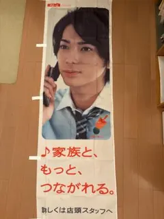 2026年最新】嵐 のぼり AUの人気アイテム - メルカリ