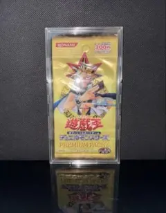 遊戯王 プレミアムパック8 絶版 新品未開封 2パックセット - メルカリ