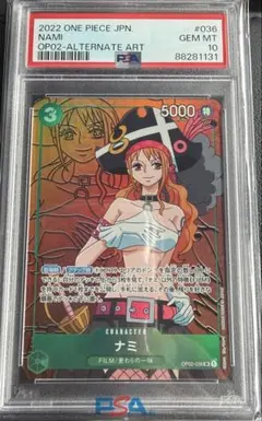 Reバース めぐみん NBP P003S PSA10 | Mercari