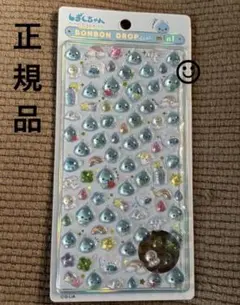 国内正規品　ボンボンドロップシール しずくちゃん ミニ mini