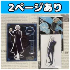 呪術廻戦 アクリルスタンド 缶バッジ アクリルキーホルダー 五条悟