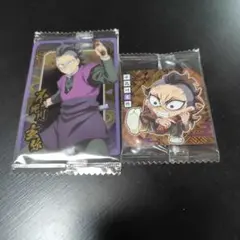 新品　鬼滅の刃　不死川玄弥　カード&シール
